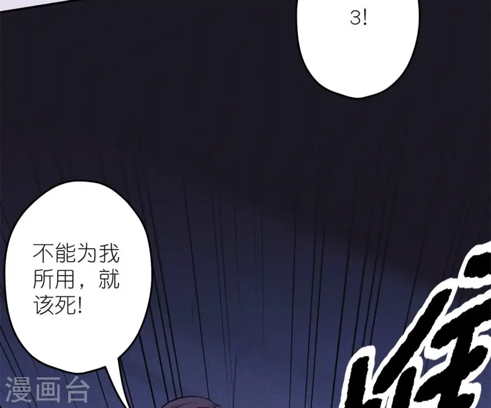 第218话 重要的妹妹66