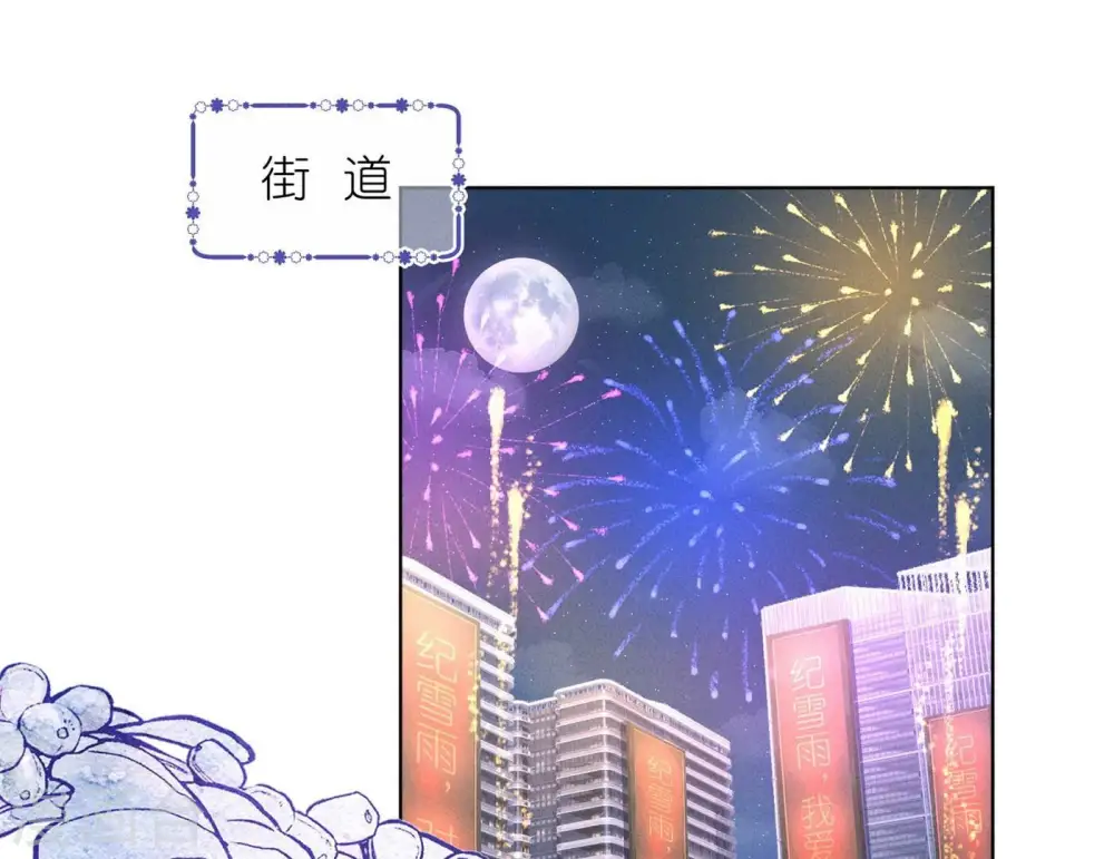 第200话 贵贱之分2