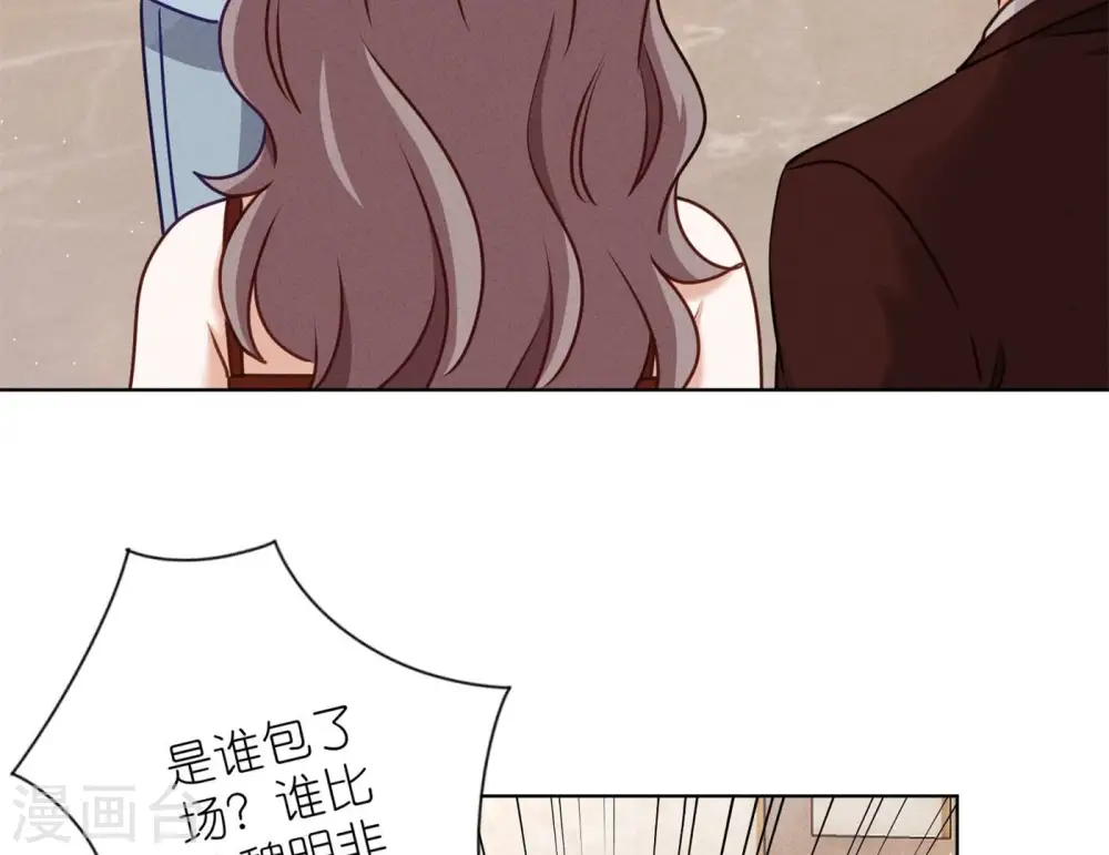 第202话 贵少在此51