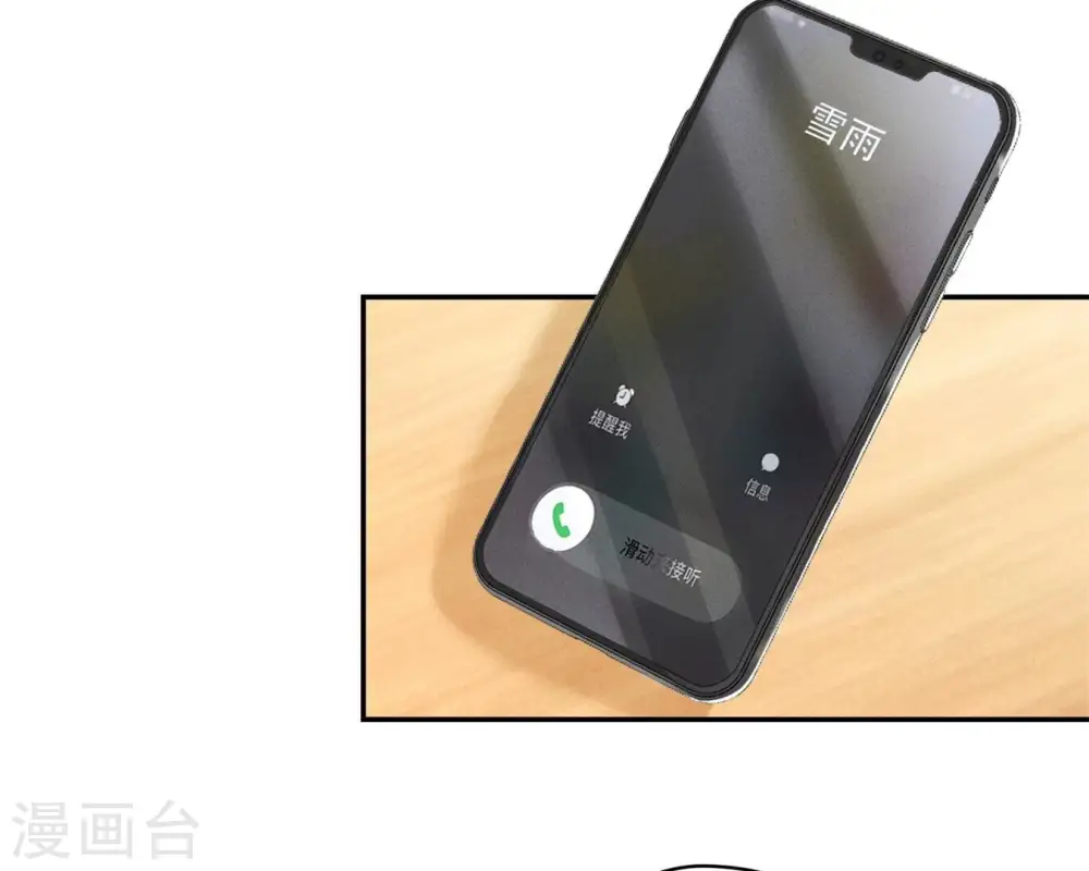 第208话 来不及喜悦的惊喜67