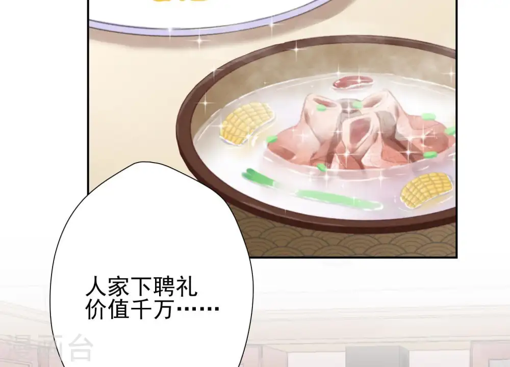 第5话 离婚吧……63