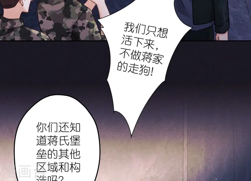 第246话 金钱的奴隶72