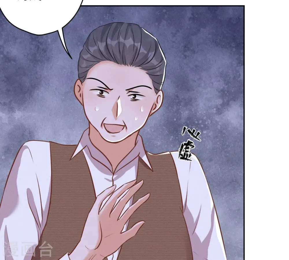 第133话 让你见见人间地狱37