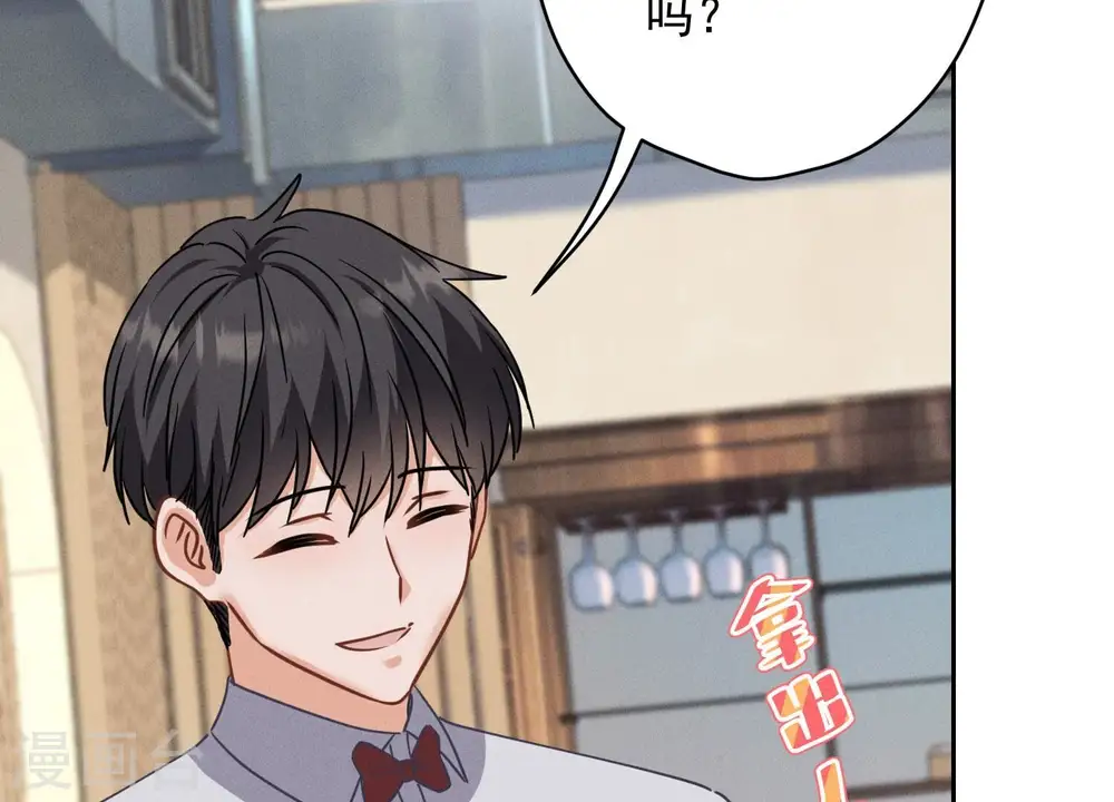 第168话 姨妹的男朋友24