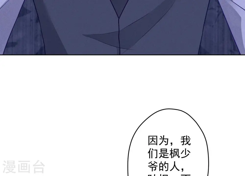 第178话 坐怀不乱53