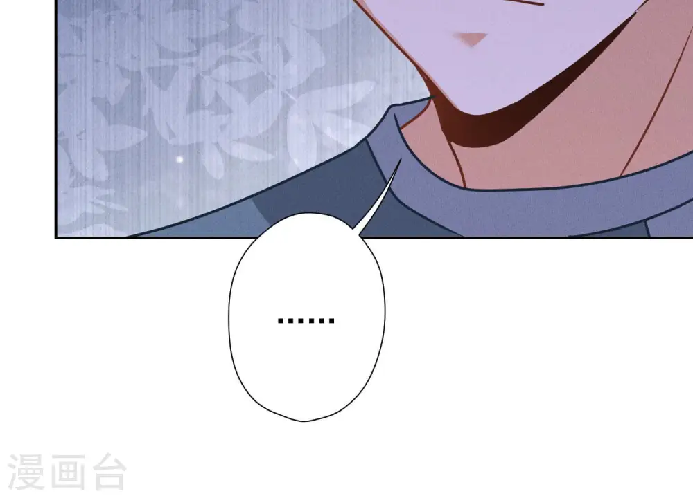 第62话 扫除王氏集团37