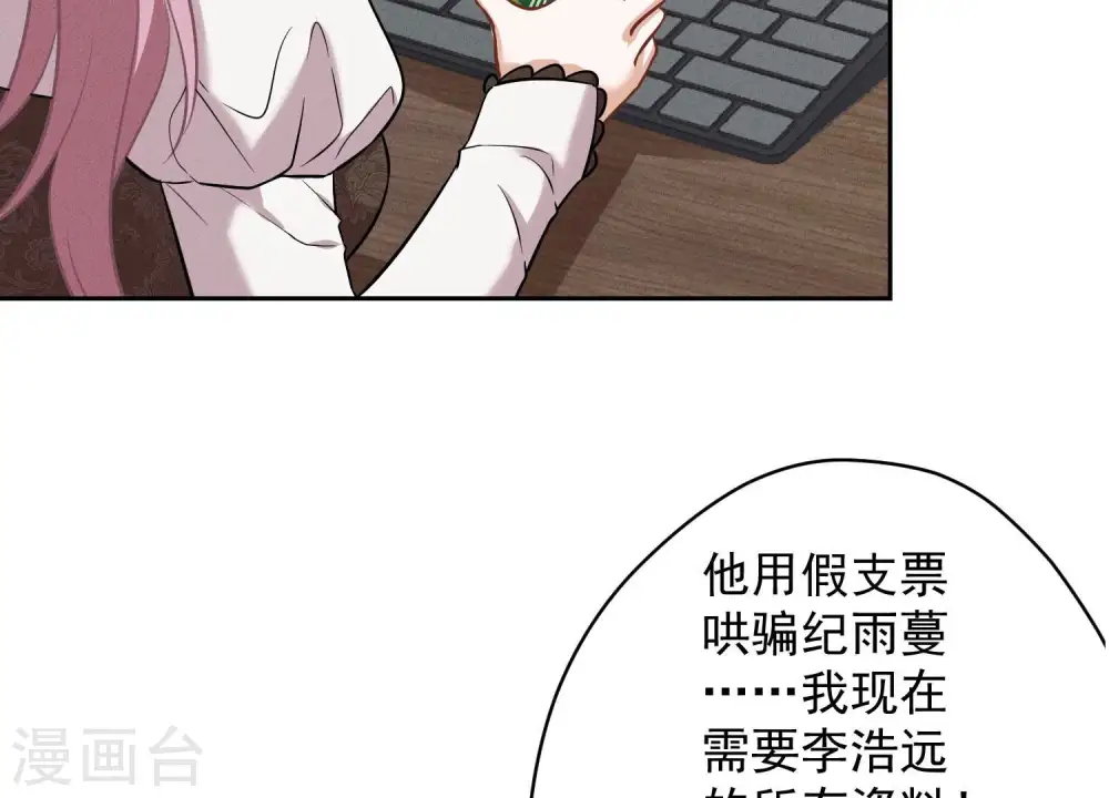 第176话 暴露本性6