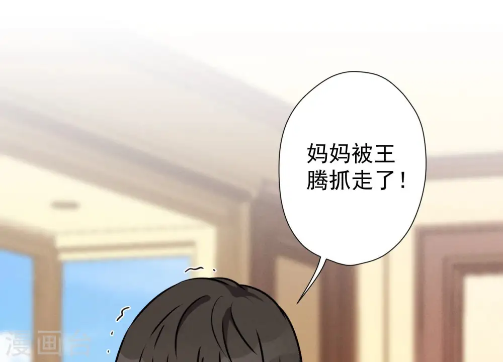第57话 风波又起2