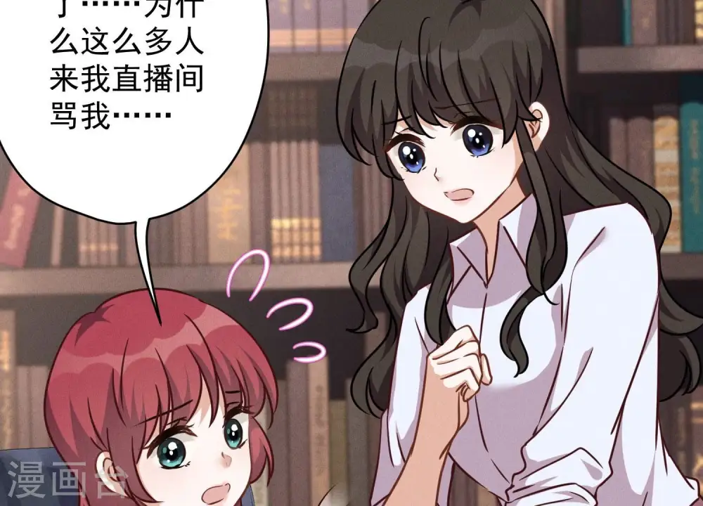 第111话 全网恶人30