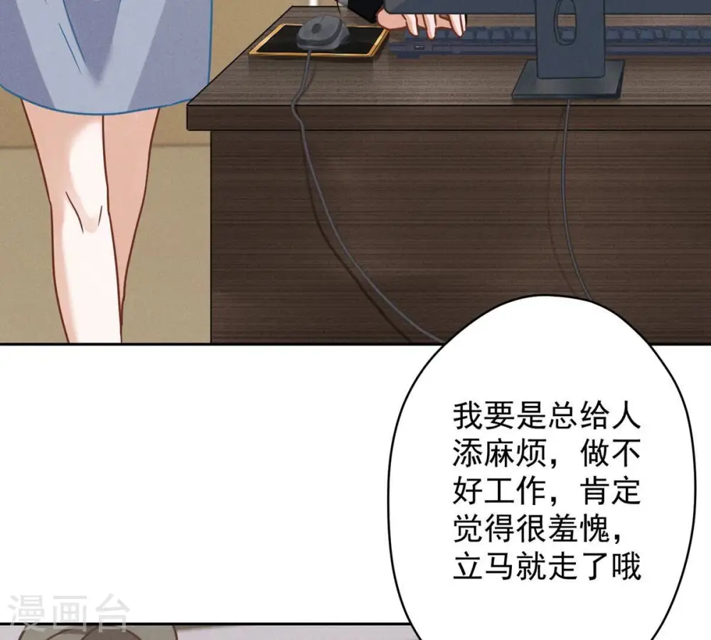 第132话 守株待兔8