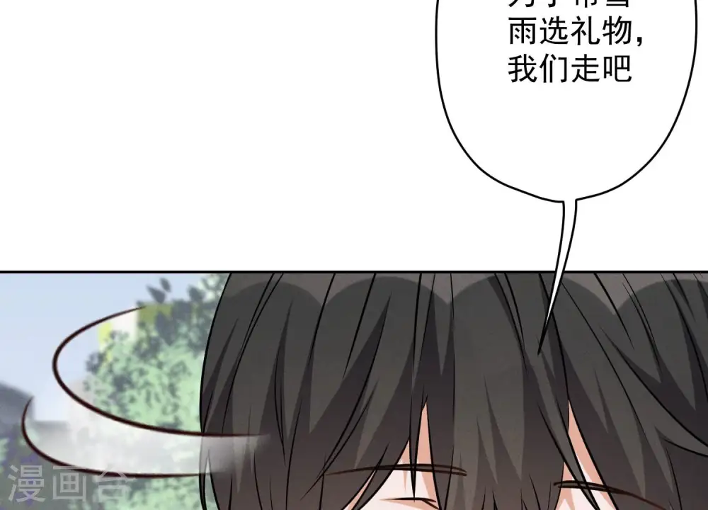 第117话 不起眼的客户33