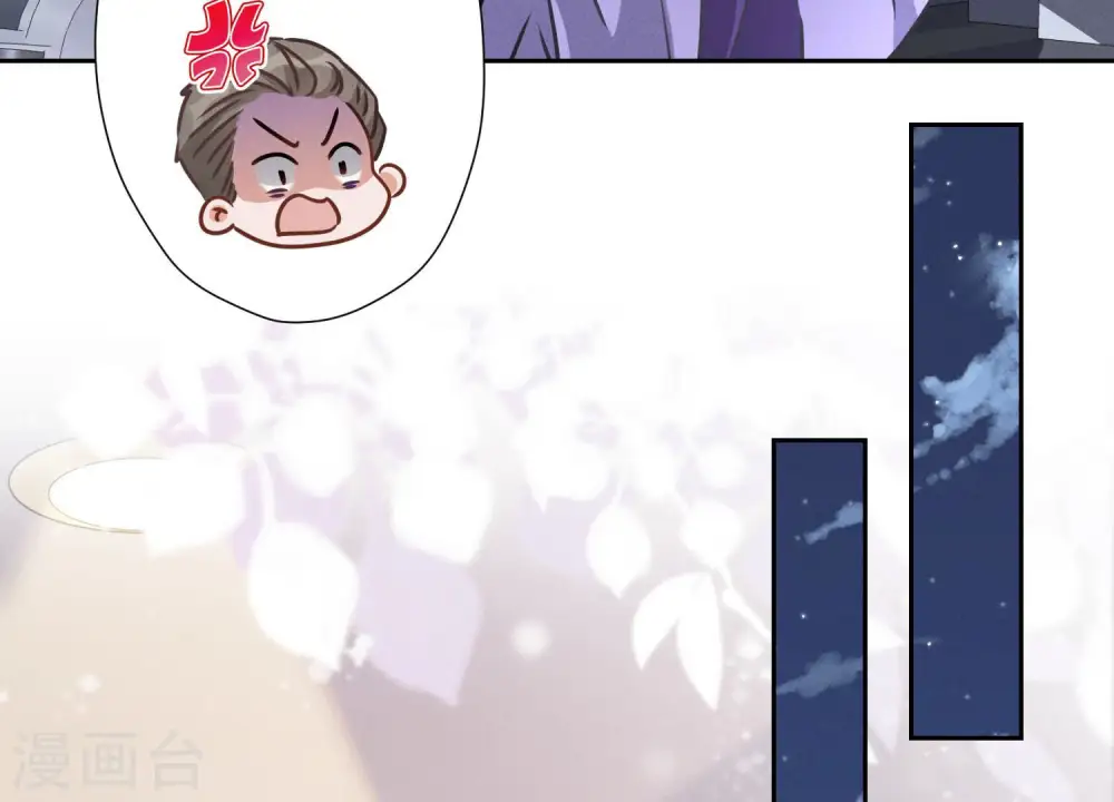 第41话 赘婿是财阀阔少？57
