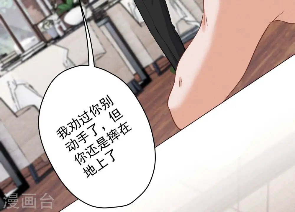第174话 男妒女爱92