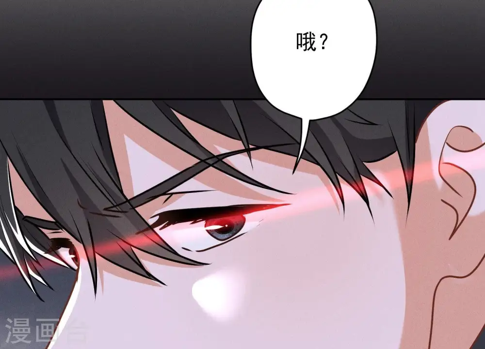 第139话 姐夫快救我！69