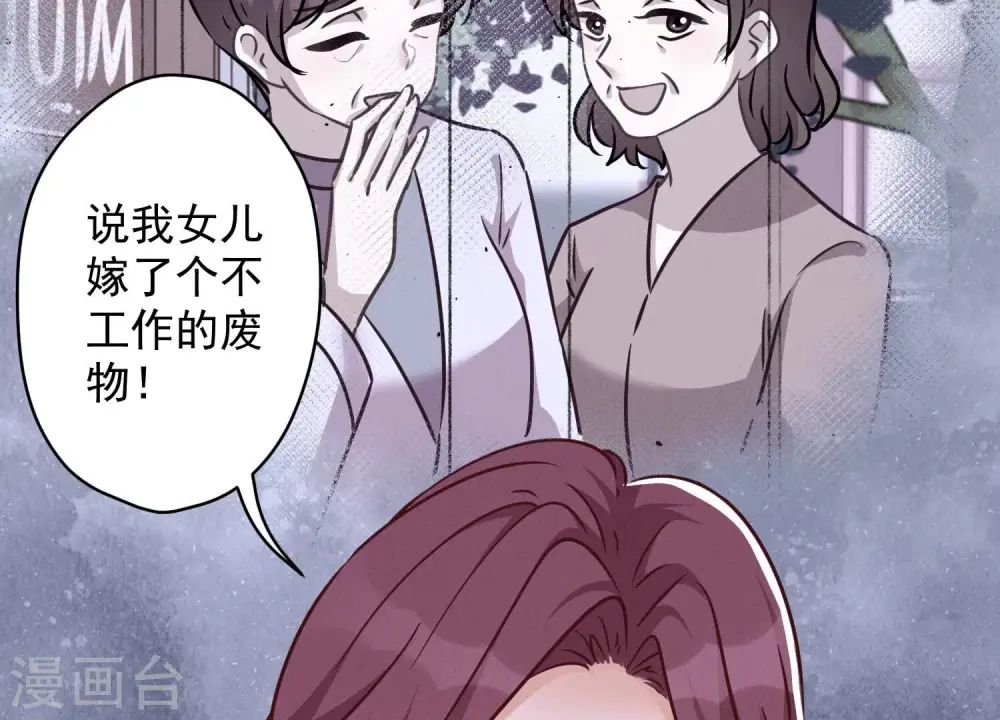 第124话 以后就靠总裁老婆了40