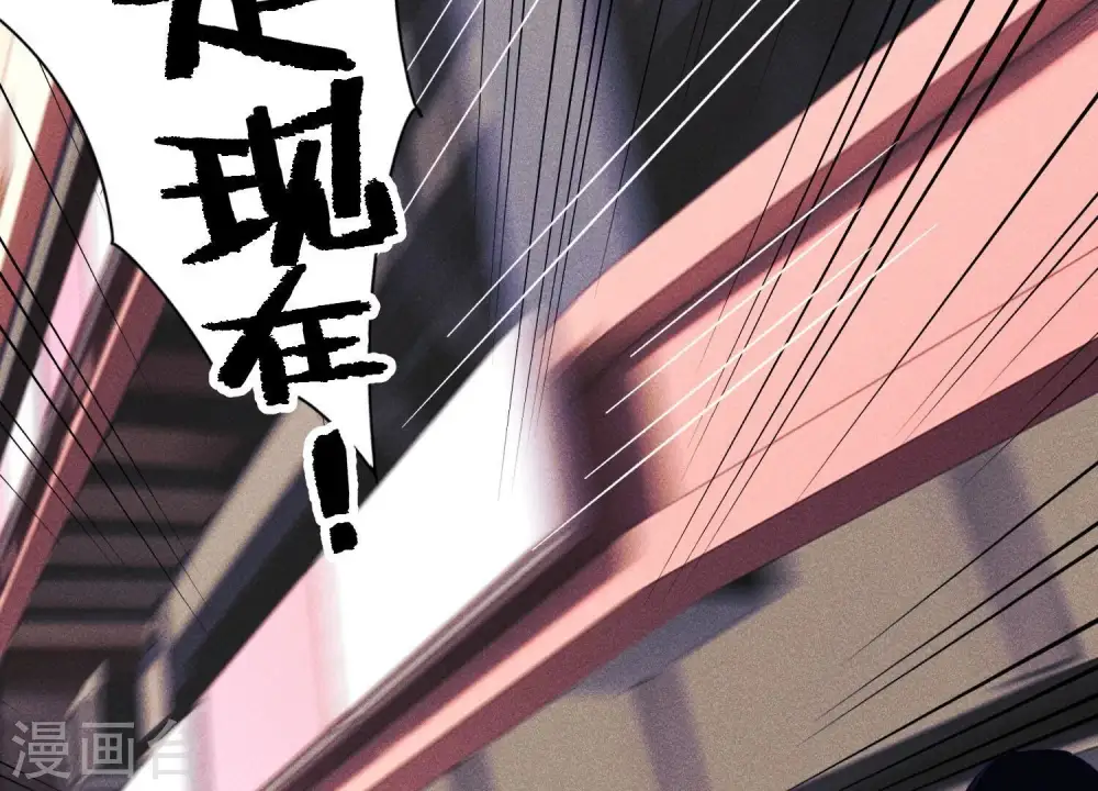 第238话 丢失记忆的不止是我54