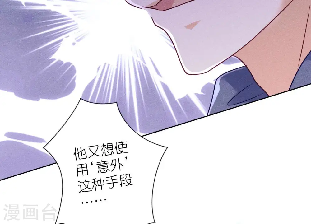 第238话 丢失记忆的不止是我45