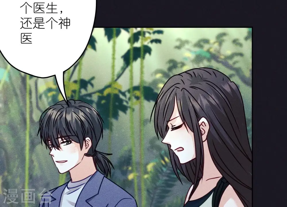 第224话 敌人还是恩人？24