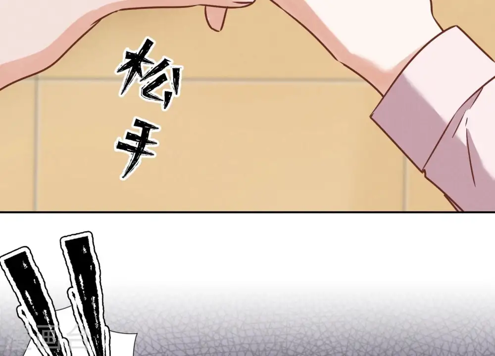 第130话 上司的特别邀约15