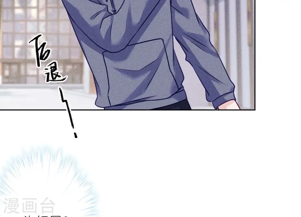 第238话 丢失记忆的不止是我14