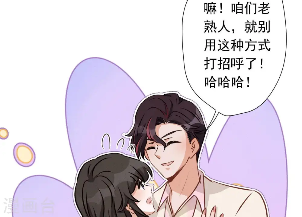 第25话 双重陷阱83