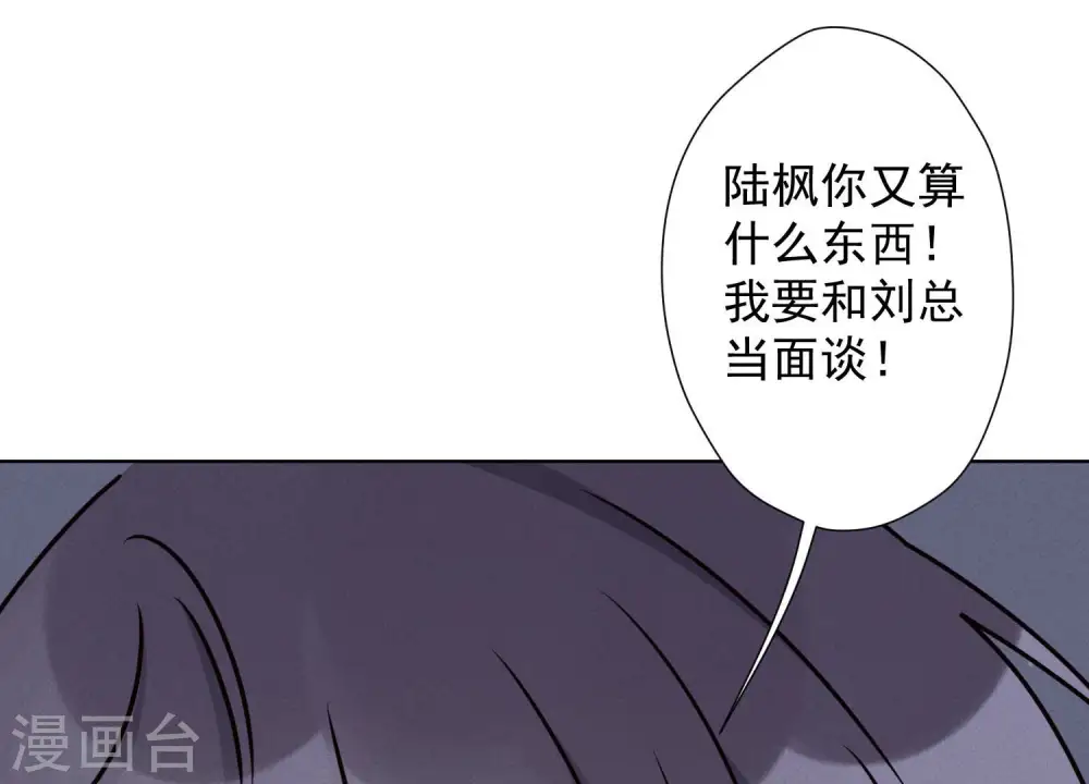 第34话 一转攻势10