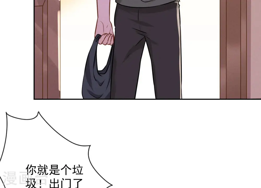 第94话 找茬变跪求？24