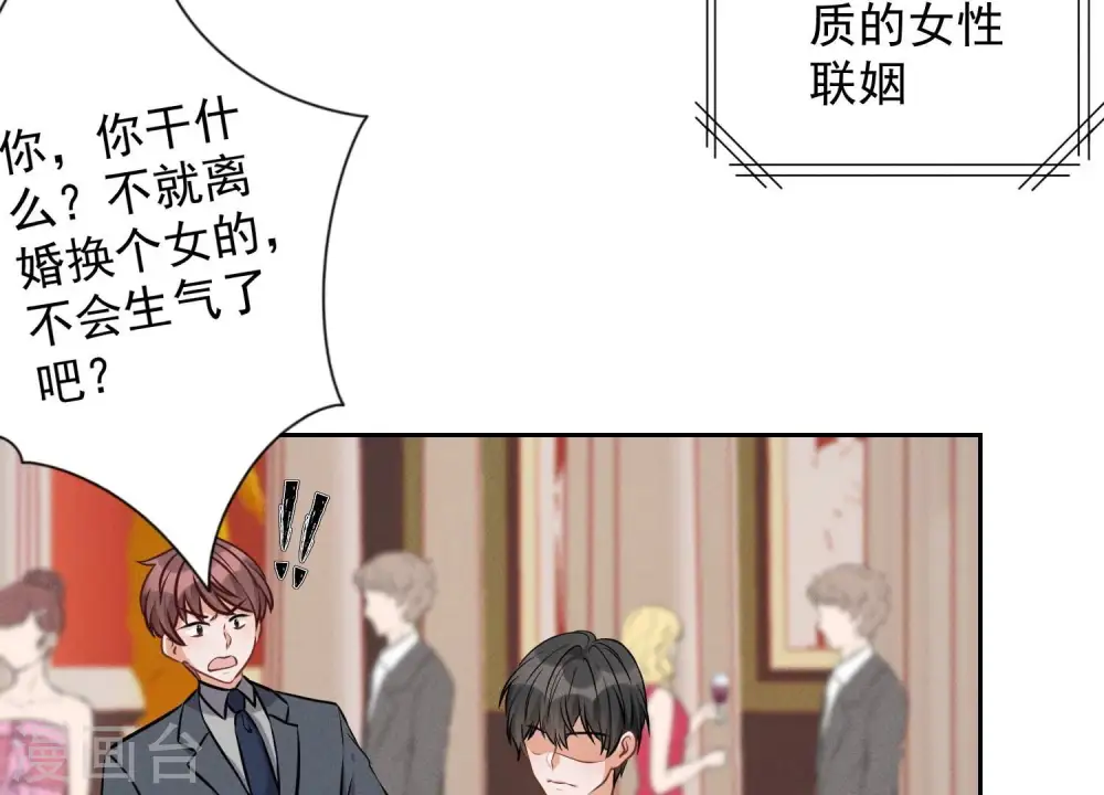 第155话 做回我自己73