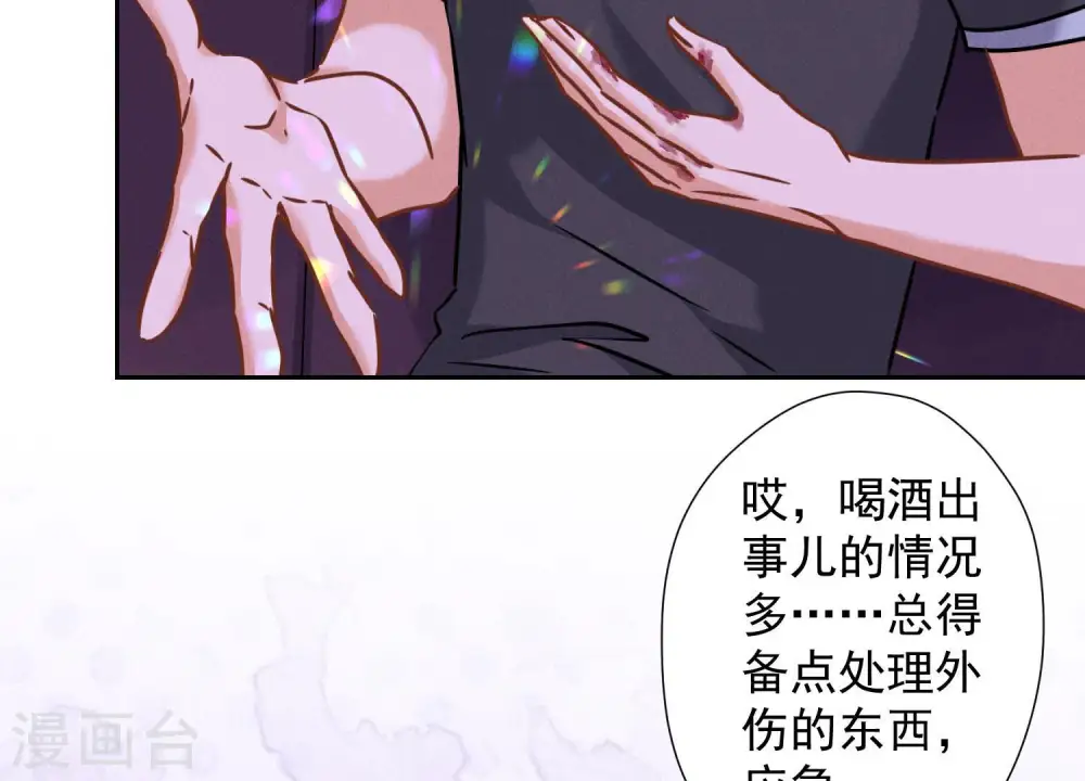 第77话 莽撞的莽夫？35