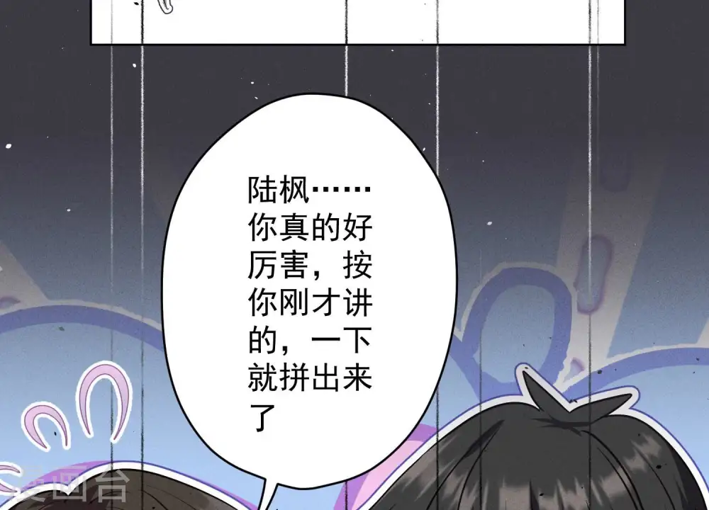 第184话 清理门户47
