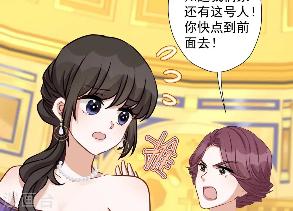 第39话 陆少登场65