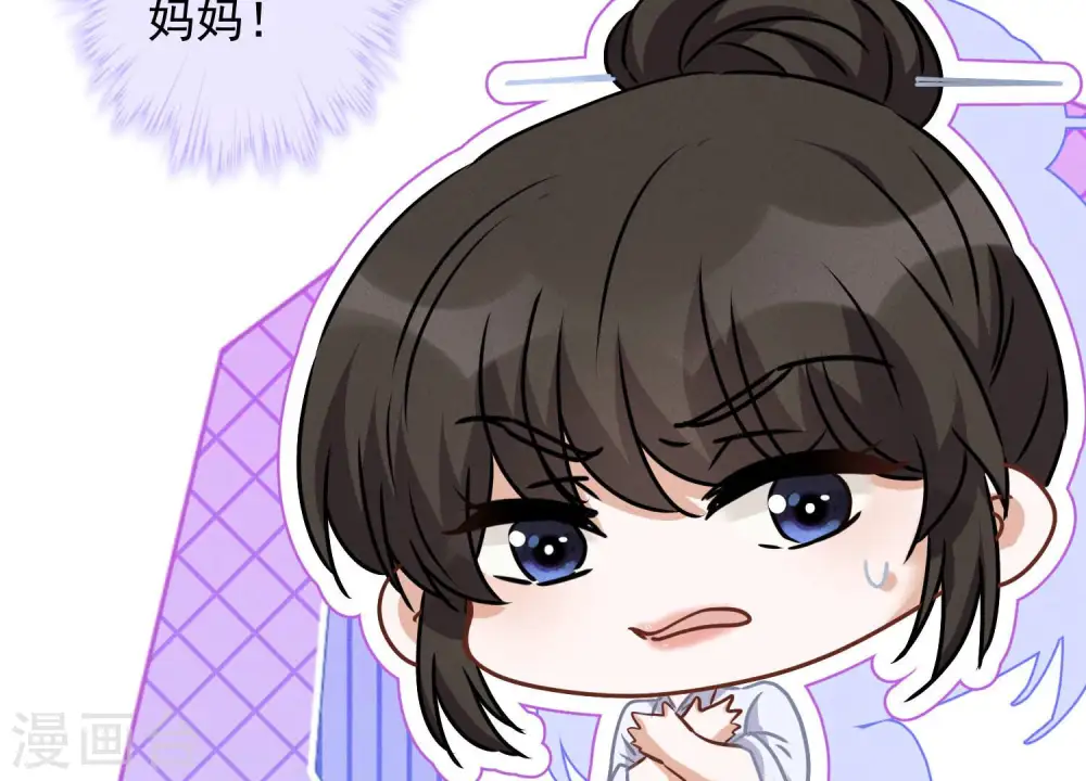 第58话 怒火危情8