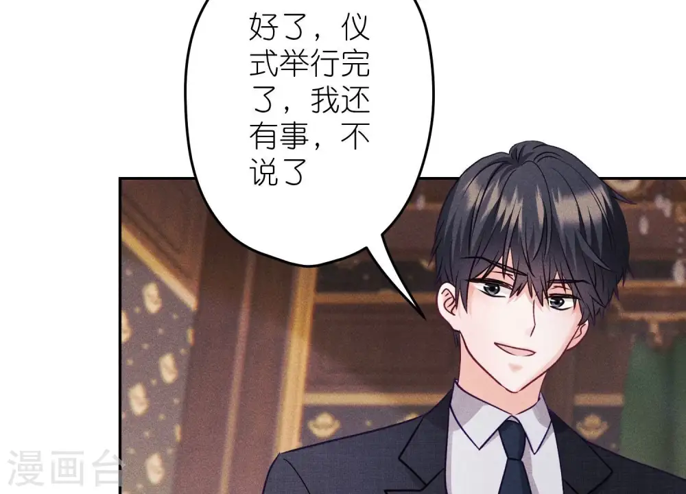 第256话 团聚75