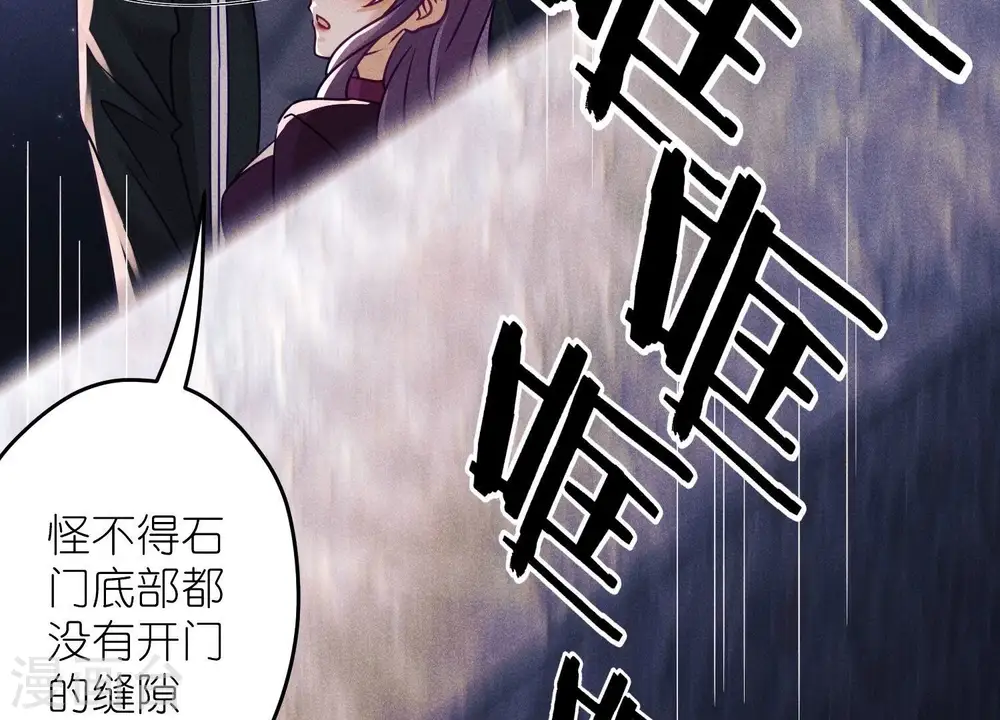 第245话 关键词59