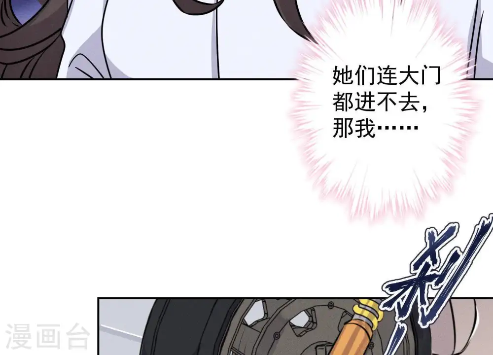 第7话 巨鳄VS蝼蚁50