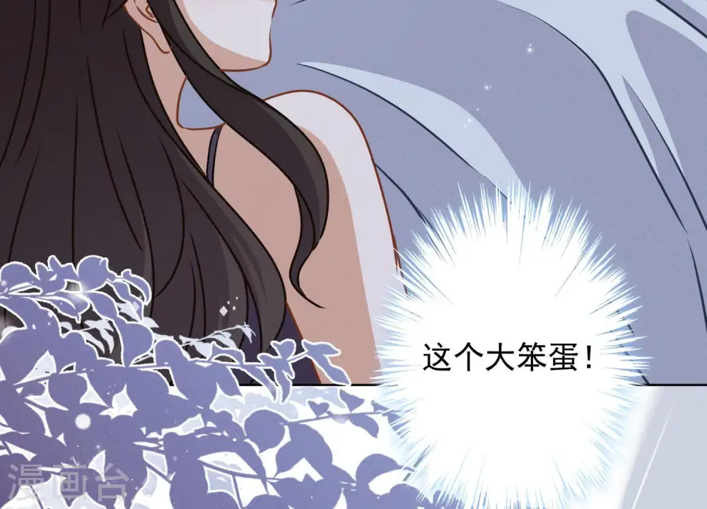 第9话 孤枕难眠60