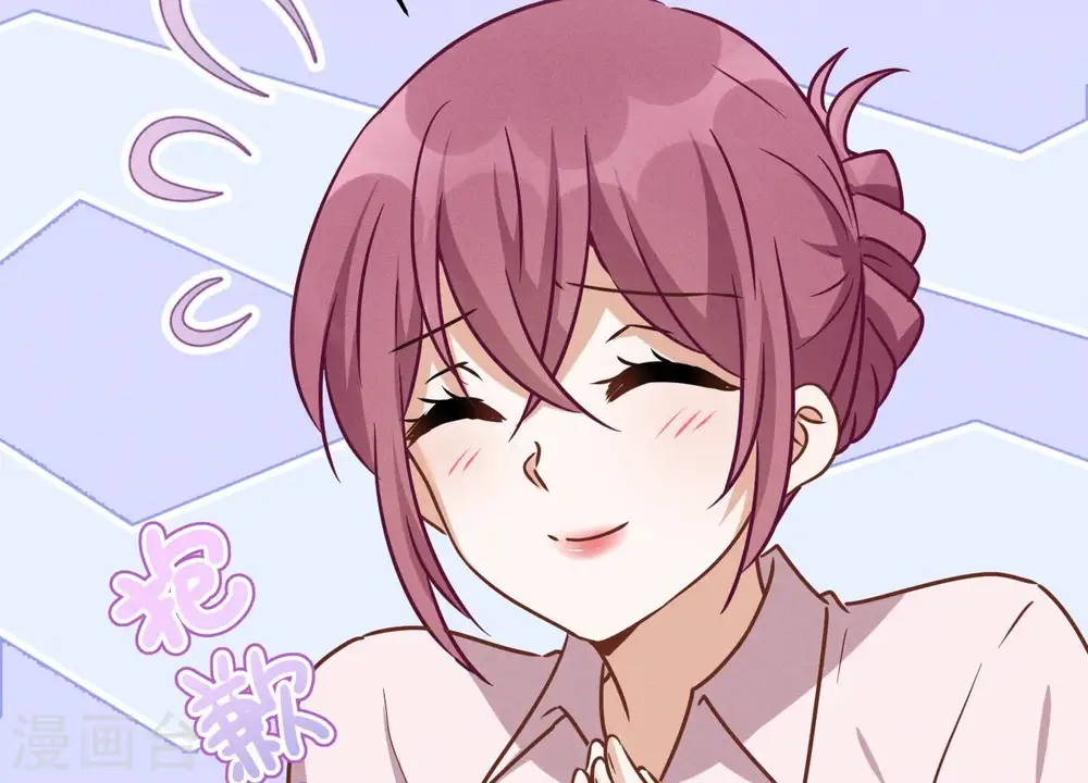 第126话 入职第一天50