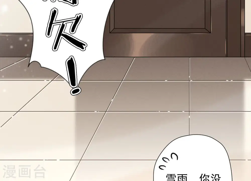 第30话 合法夫妻72
