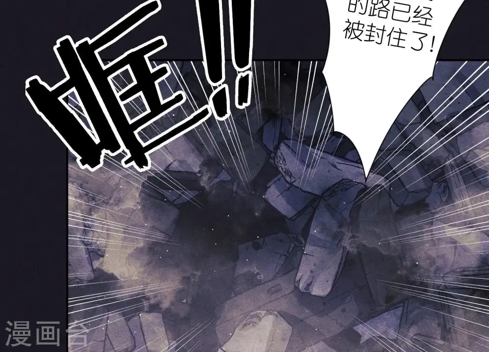 第247话 七口棺材28