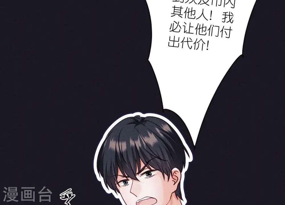 第251话 失忆真相23