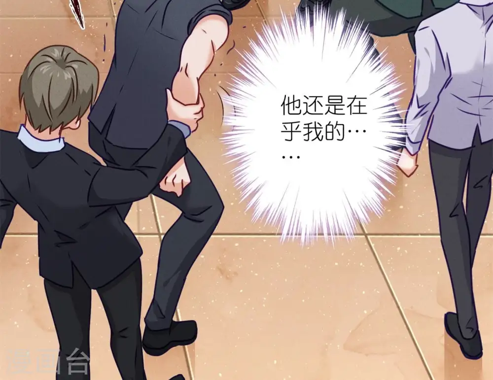第196话 独自疗伤93