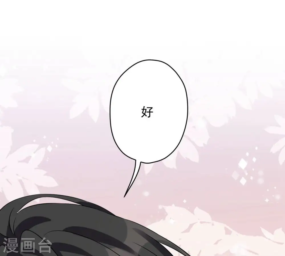 第136话 姐夫是人渣42
