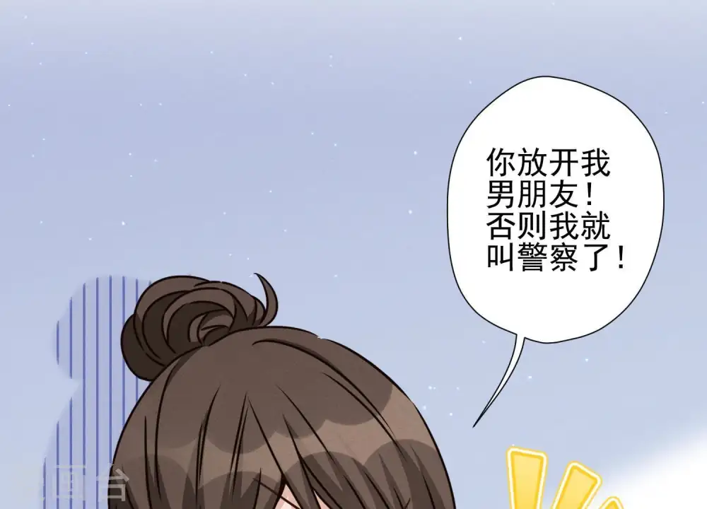 第19话 还是个吃软饭的26