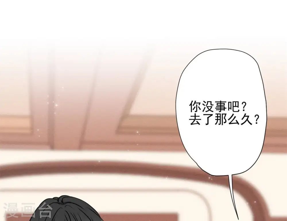第14话 虚荣的情侣19
