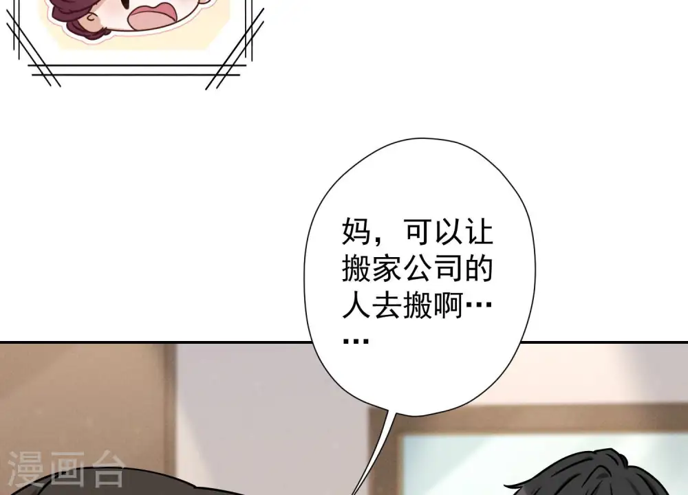 第48话 连环圈套12