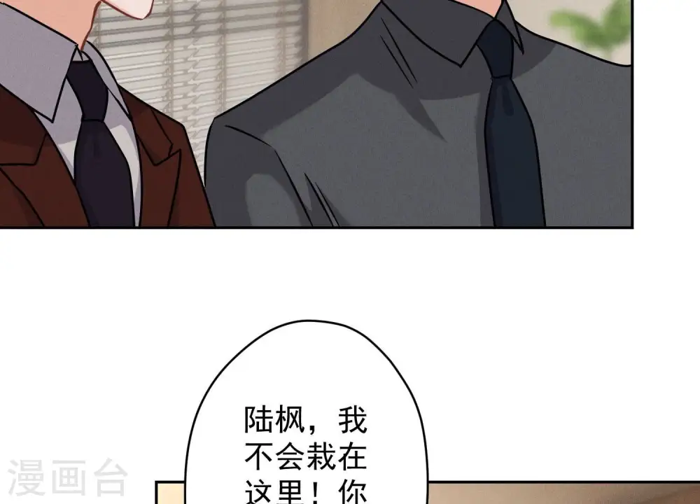 第163话 清理门户71