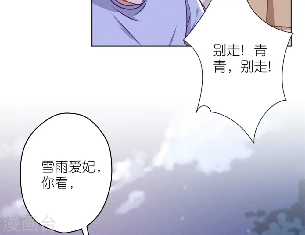 第199话 追妻秘籍60