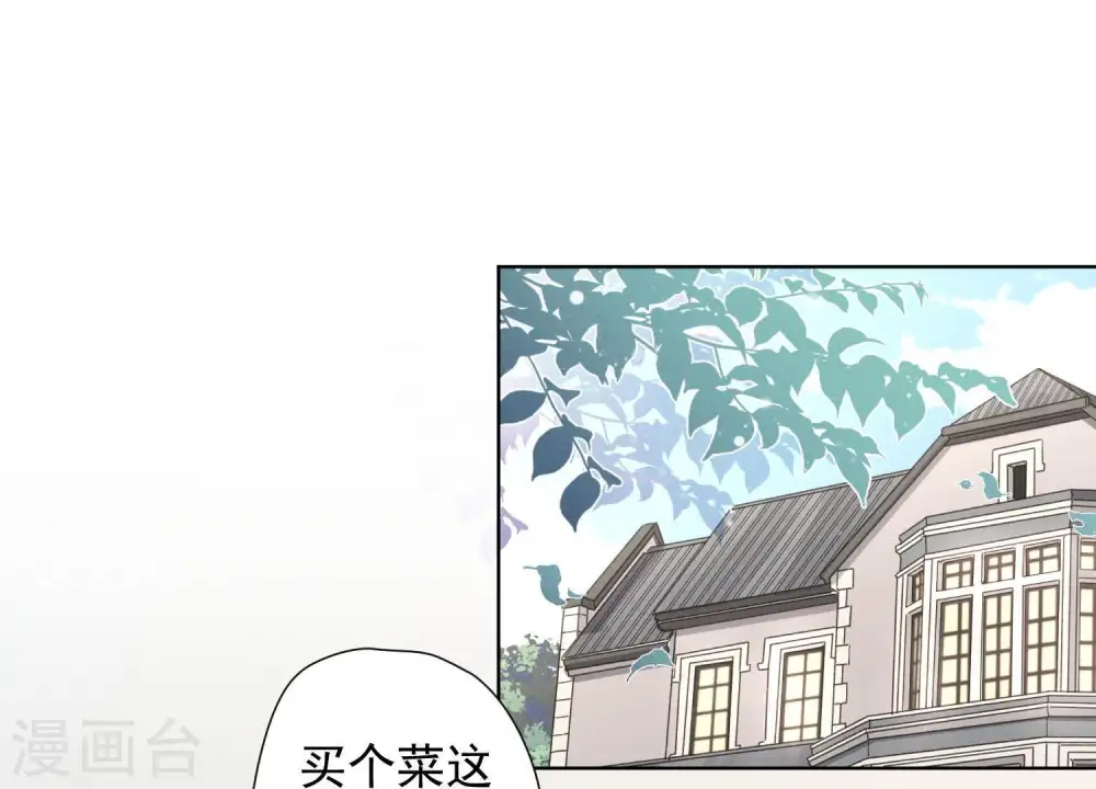 第2话 宝藏男孩2