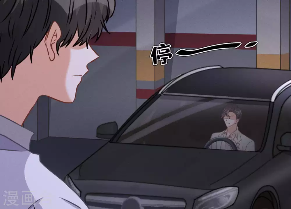 第29话 险象环生61