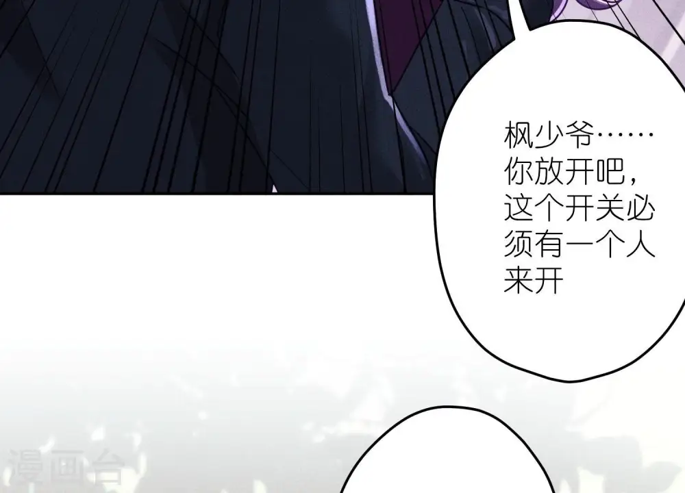 第243话 全都是傻子29